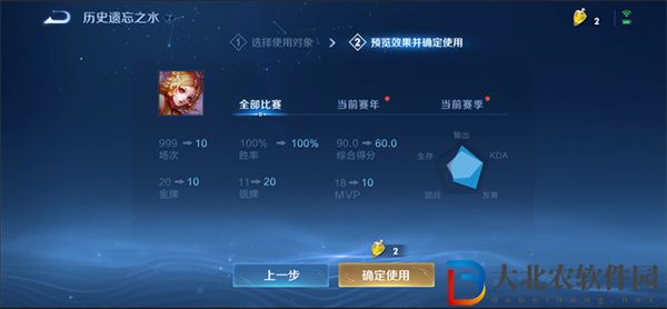 王者榮耀遺忘之水獲取方法一覽