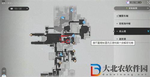 崩壞星穹鐵道流云渡枘鑿六合怎么解謎 崩壞星穹鐵道流云渡枘鑿六合解謎玩法攻略