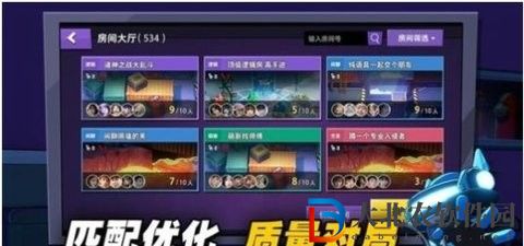 太空殺武士