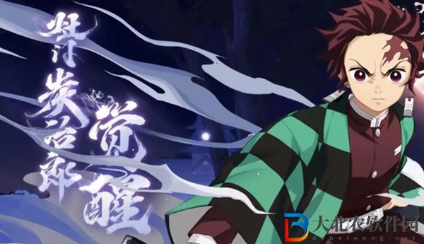 陰陽師鬼滅之刃聯(lián)動第四期什么時(shí)候出2023