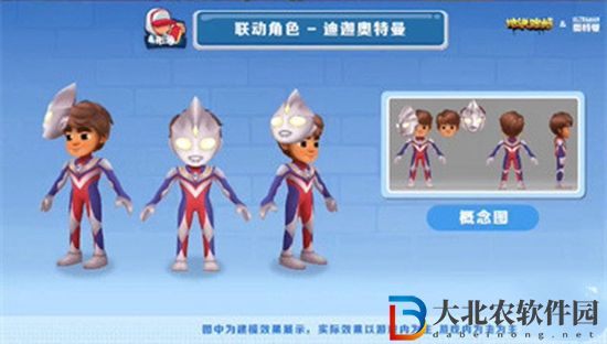地鐵跑酷神光棒怎么獲得-地鐵跑酷神光棒獲得方法