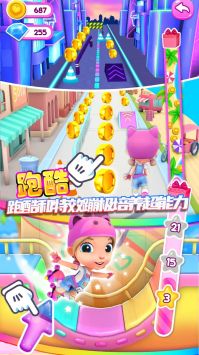 二次元少女模擬器
