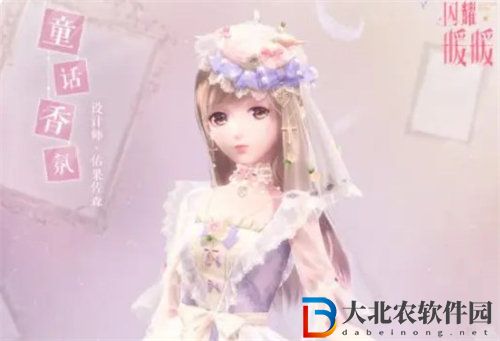 閃耀暖暖翻開童話第一頁頁高分搭配攻略