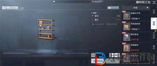 黎明覺醒生機柜子獲取攻略一覽