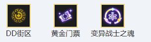 金鏟鏟之戰(zhàn)變異戰(zhàn)士怎么玩-金鏟鏟之戰(zhàn)變異戰(zhàn)士陣容出裝玩法介紹