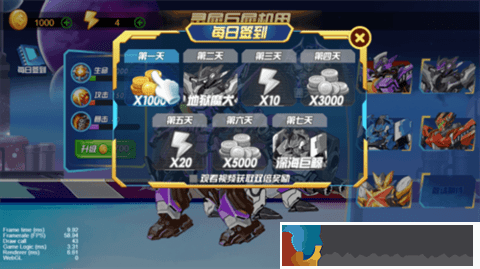 機甲模擬器2