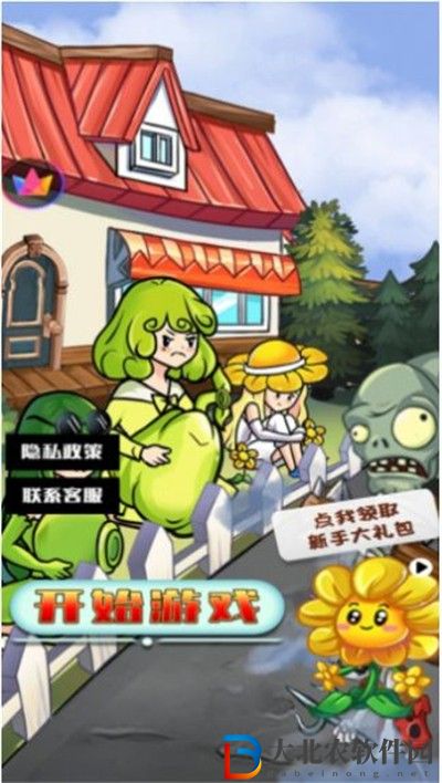 僵尸戰(zhàn)爭(zhēng)大聯(lián)盟