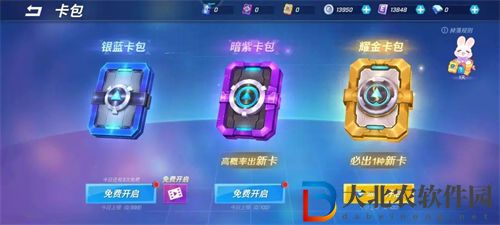 逃跑吧少年滑板獲取攻略
