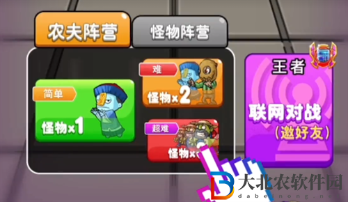 別惹農夫哥斯拉皮膚怎么解鎖-遠古巨獸皮膚解鎖攻略