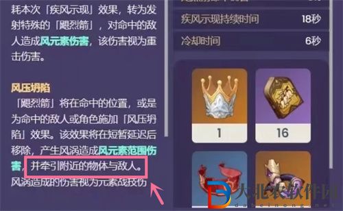 原神琺露珊能聚怪嗎