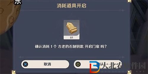 原神古老的石制鑰匙任務完成攻略介紹