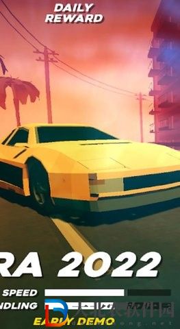 極速公路