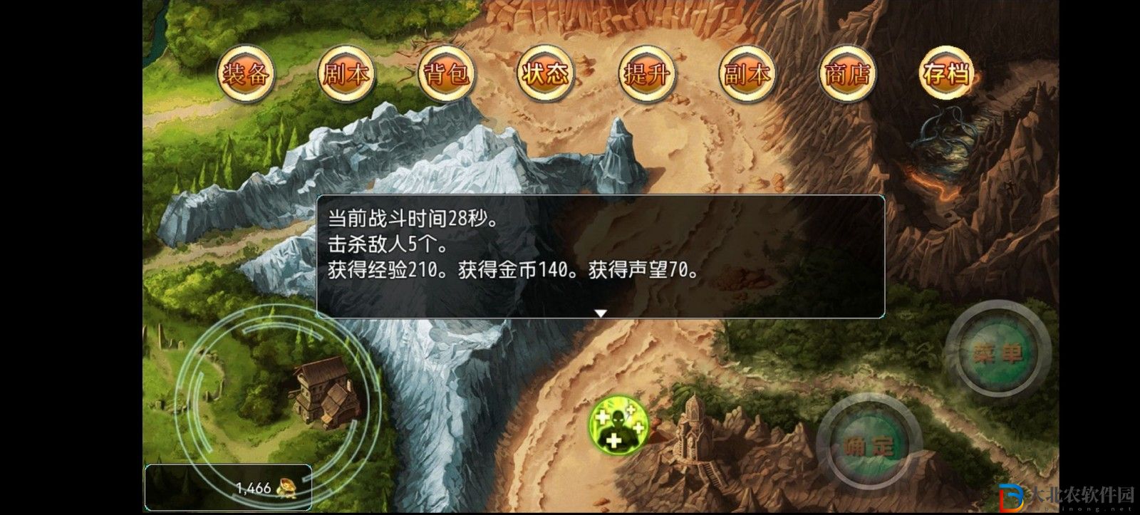 神卷三國(guó)