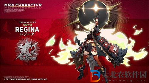 白夜極光瑞吉娜強度詳情介紹