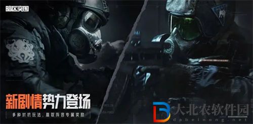 暗區(qū)突圍勢(shì)力貨幣用途解析