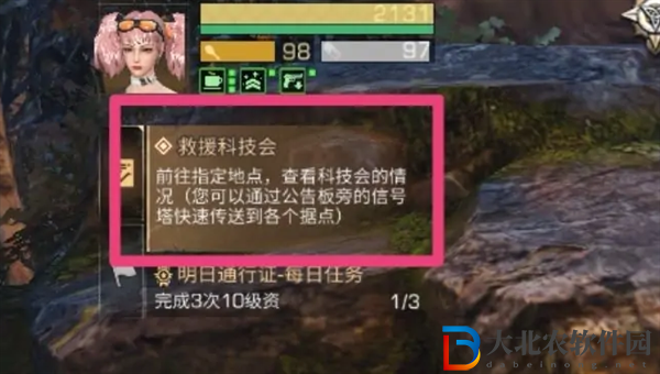明日之后質(zhì)量危機(jī)任務(wù)怎么完成-質(zhì)量危機(jī)任務(wù)完成方法
