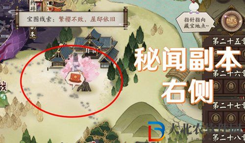 陰陽師猿蟹大作戰(zhàn)第一天寶藏圖在哪-陰陽師寶圖線索繁櫻不敗攻略