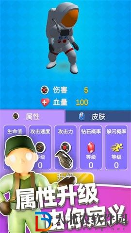 英雄小分隊