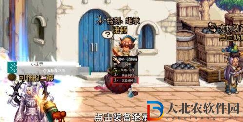dnf110裝備詞條可以繼承嗎-110裝備詞條繼承攻略