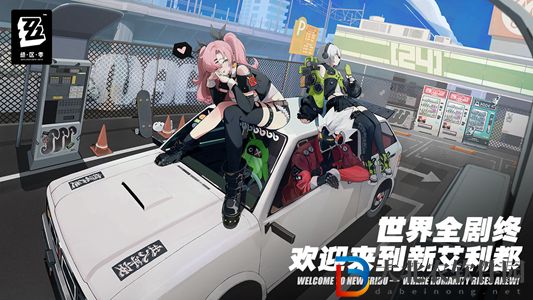 絕區零未成年可以參加嗎-未成年參與測試介紹