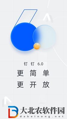 聊天互動軟件排行榜有哪些-聊天互動軟件推薦