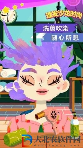 理發沙龍時尚