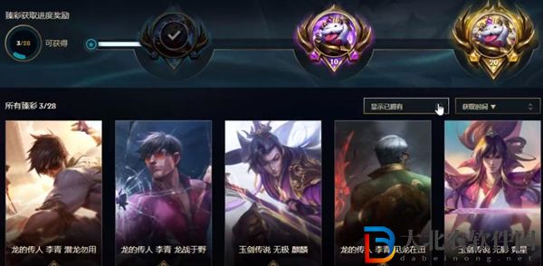 LOL臻彩藏品有什么用-LOL臻彩藏品玩法介紹