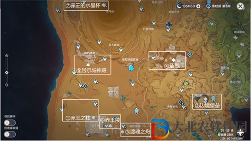 原神被染紅的月亮成就達成攻略