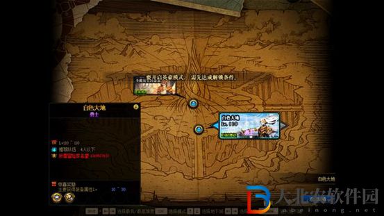 dnf110滿級了去哪里刷裝備-110滿級刷裝備地點一覽