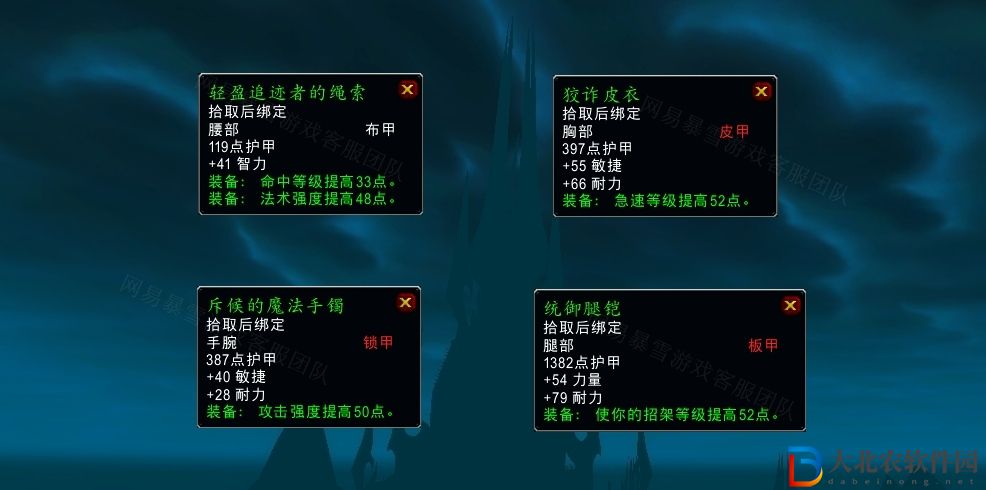魔獸世界邪惡城堡任務怎么做