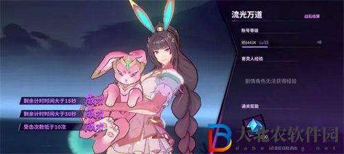鎮魂街天生為王織光暗影第六關通關攻略