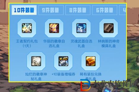 dnf閃光杯獎勵怎么領(lǐng)取-閃光杯獎勵領(lǐng)取攻略