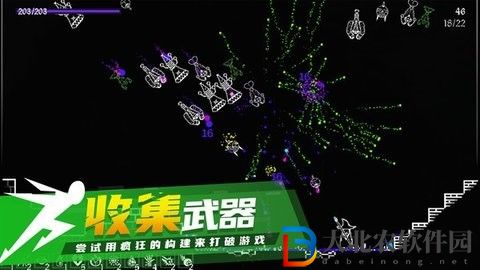 熾天使的最后生存