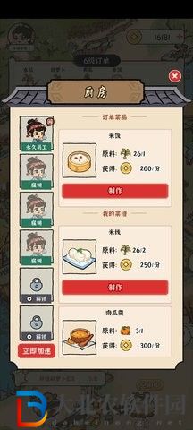 錦繡花田