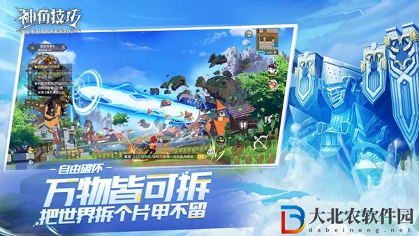 神角技巧可以自由**
嗎-神角技巧**
系統介紹