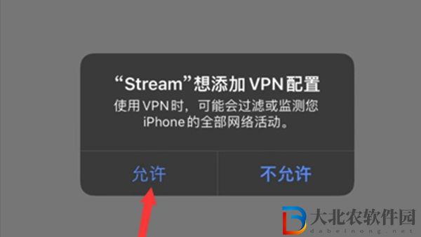 stream抓包怎么用-stream抓包使用教程