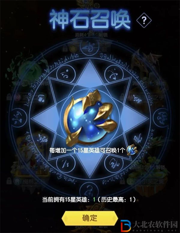 光明冒險圣器系統玩法攻略一覽