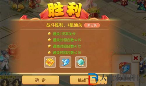 夢幻西游手游定海之弈西牛賀洲打法攻略