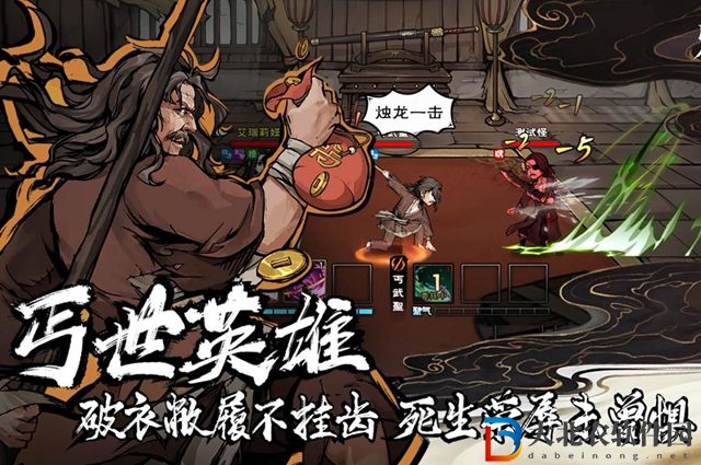 煙雨江湖珠玉暗無光怎么做-珠玉暗無光任務(wù)攻略