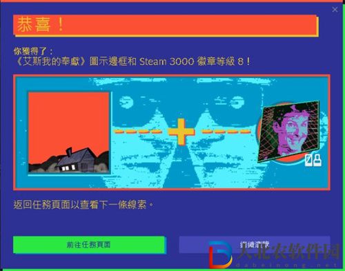 steam夏促徽章2022怎么獲得-steam夏促徽章2022獲得方法