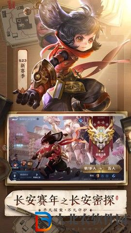 王者榮耀陽壽服