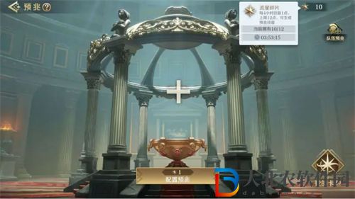 文明與征服預兆系統是什么 文明與征服預兆系統介紹