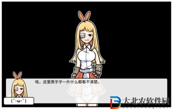 少年的人間奇遇蝙蝠女王怎么打-少年的人間奇遇蝙蝠女王打法攻略