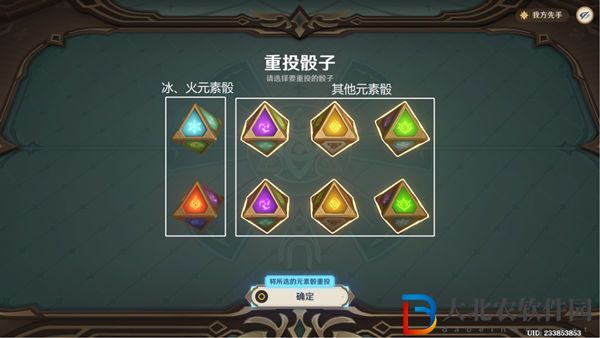 原神七圣召喚基礎其二打法攻略