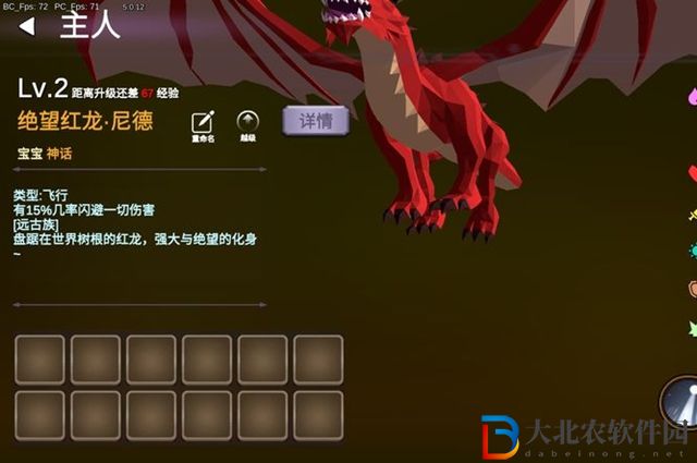 劍冢手游紅龍怎么加點-紅龍加點推薦介紹