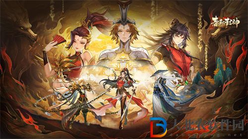 春秋封神手游妖族陣容搭配推薦