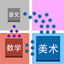 學科大作戰