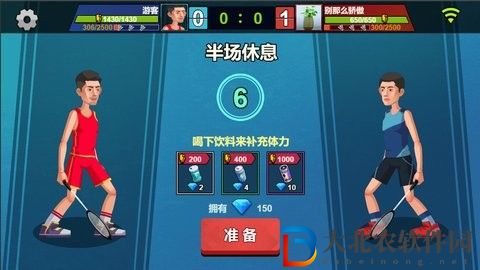 天天羽毛球
