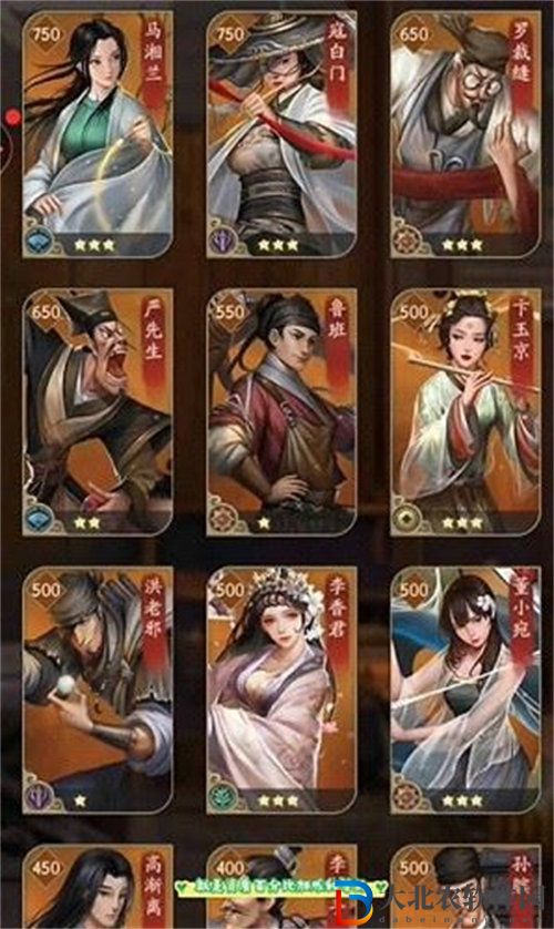 叫我大掌柜藥鋪疑難雜癥配方詳情攻略