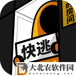 房間的秘密